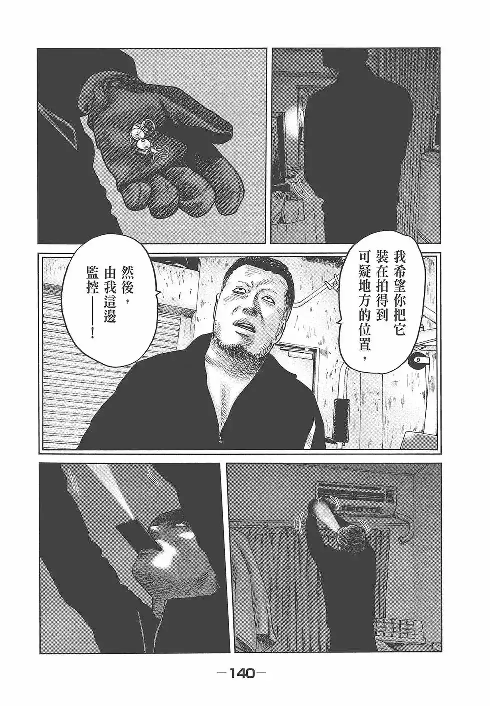 第142页