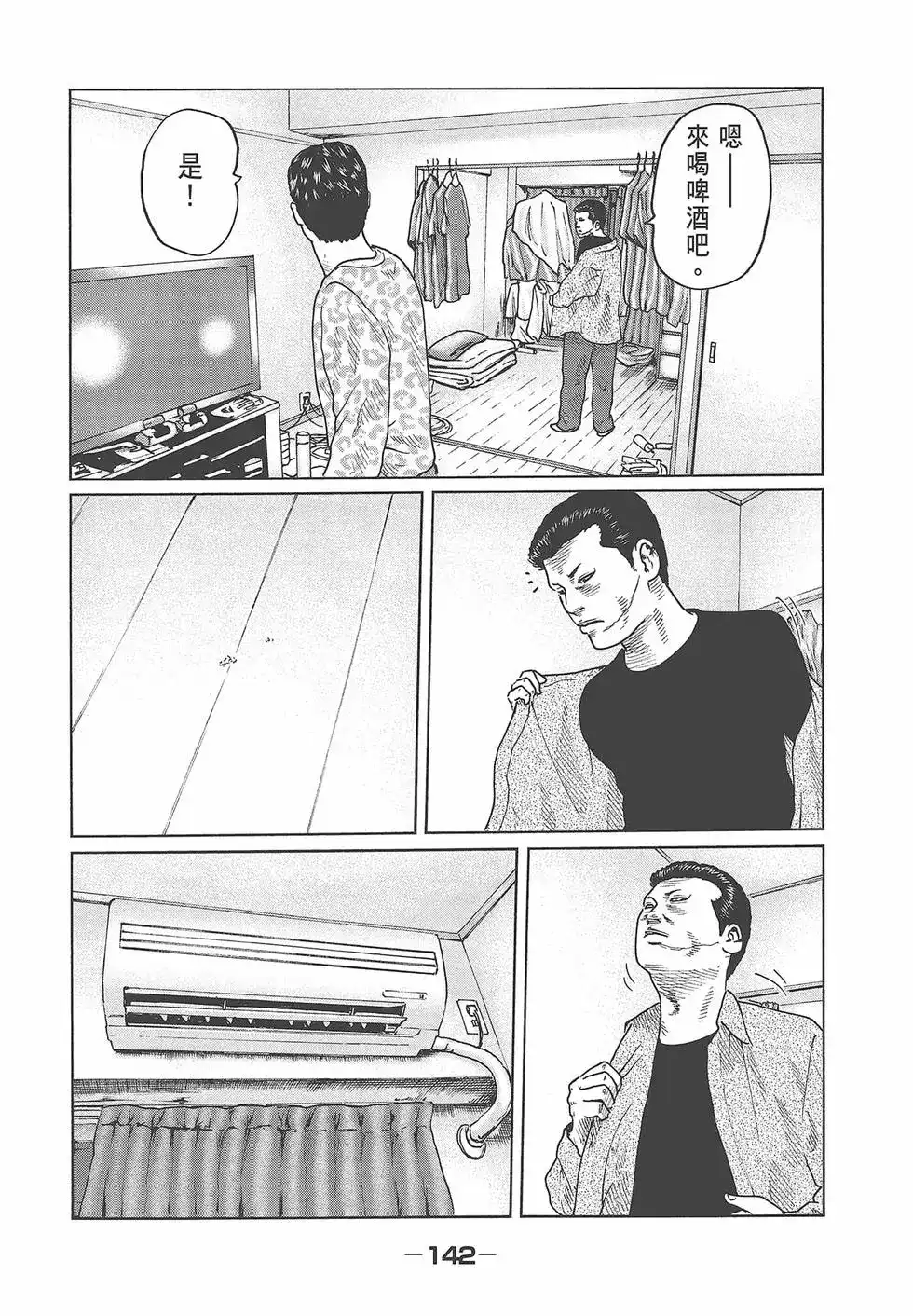 第144页