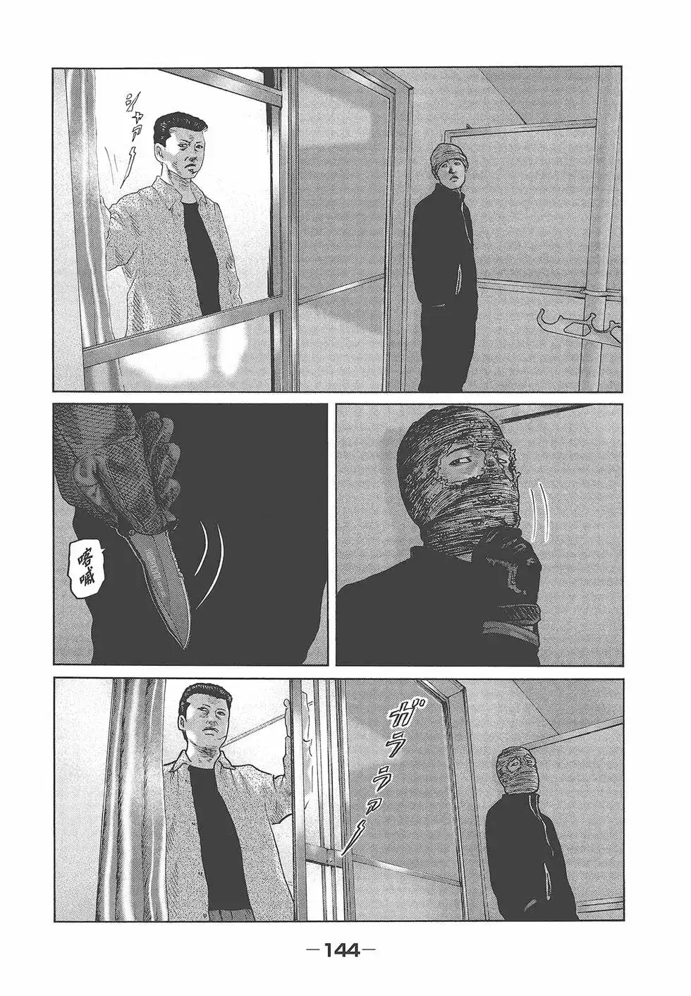 第146页