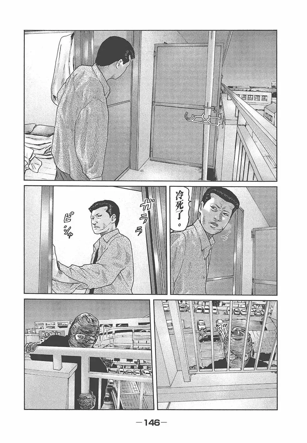 第147页