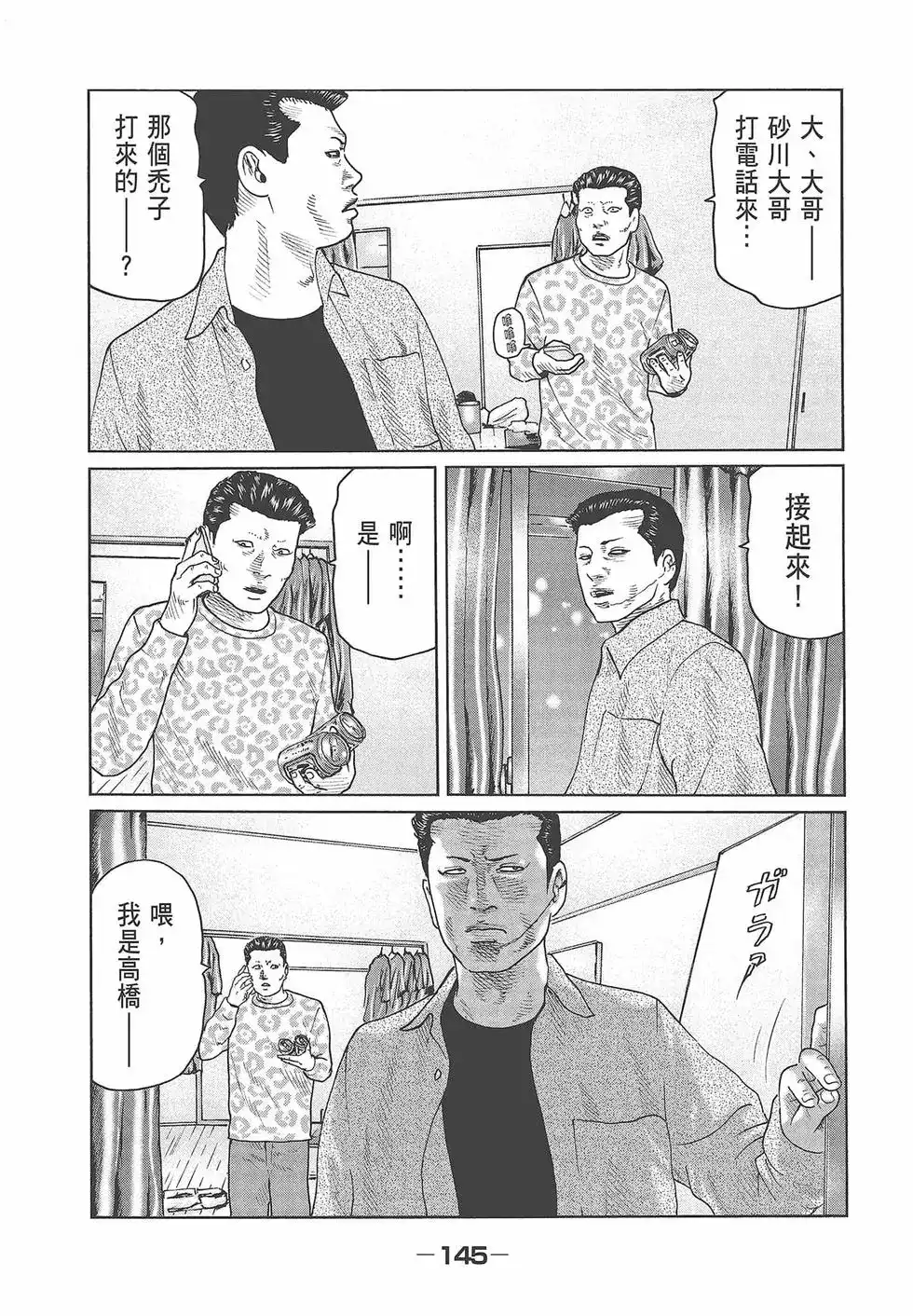 第148页