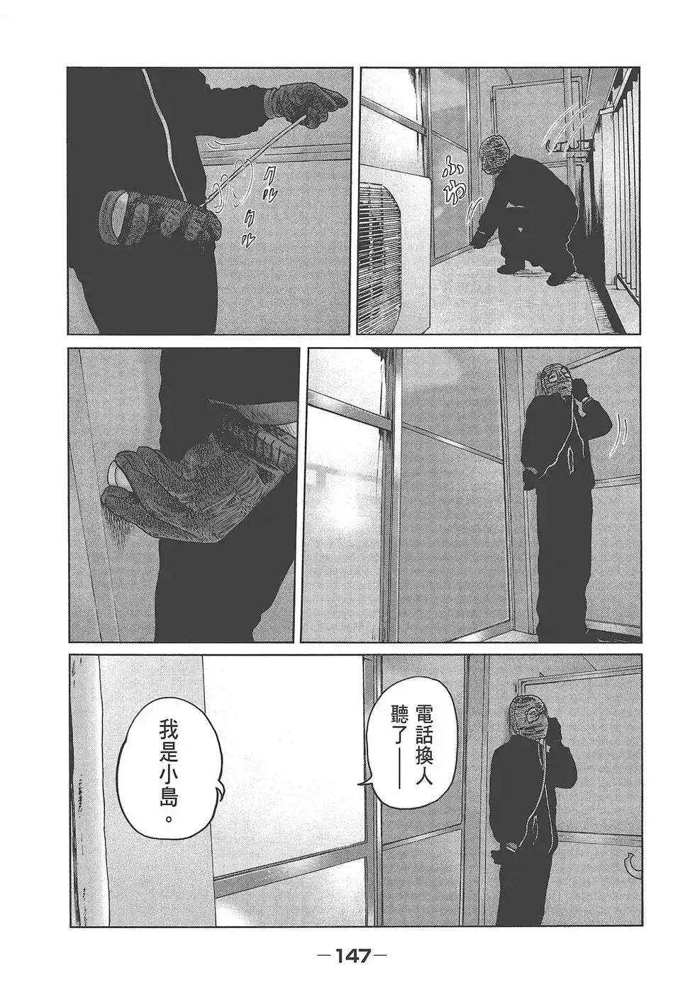 第149页
