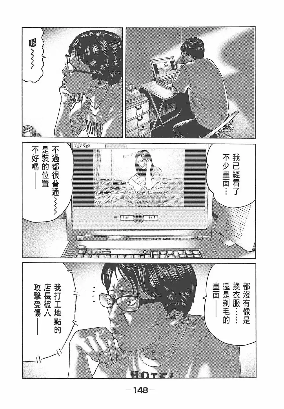 第150页