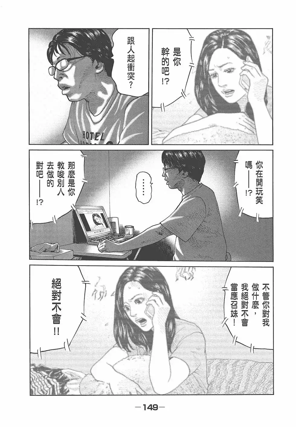 第151页