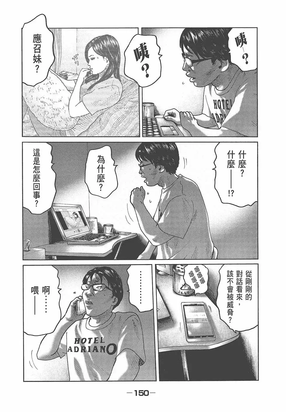 第152页