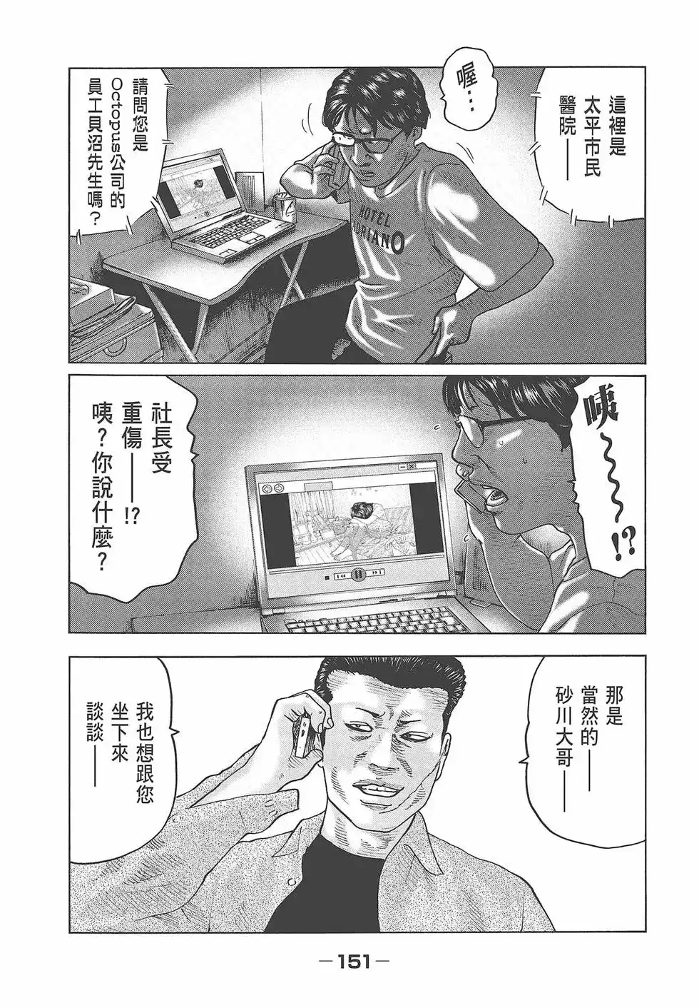 第153页