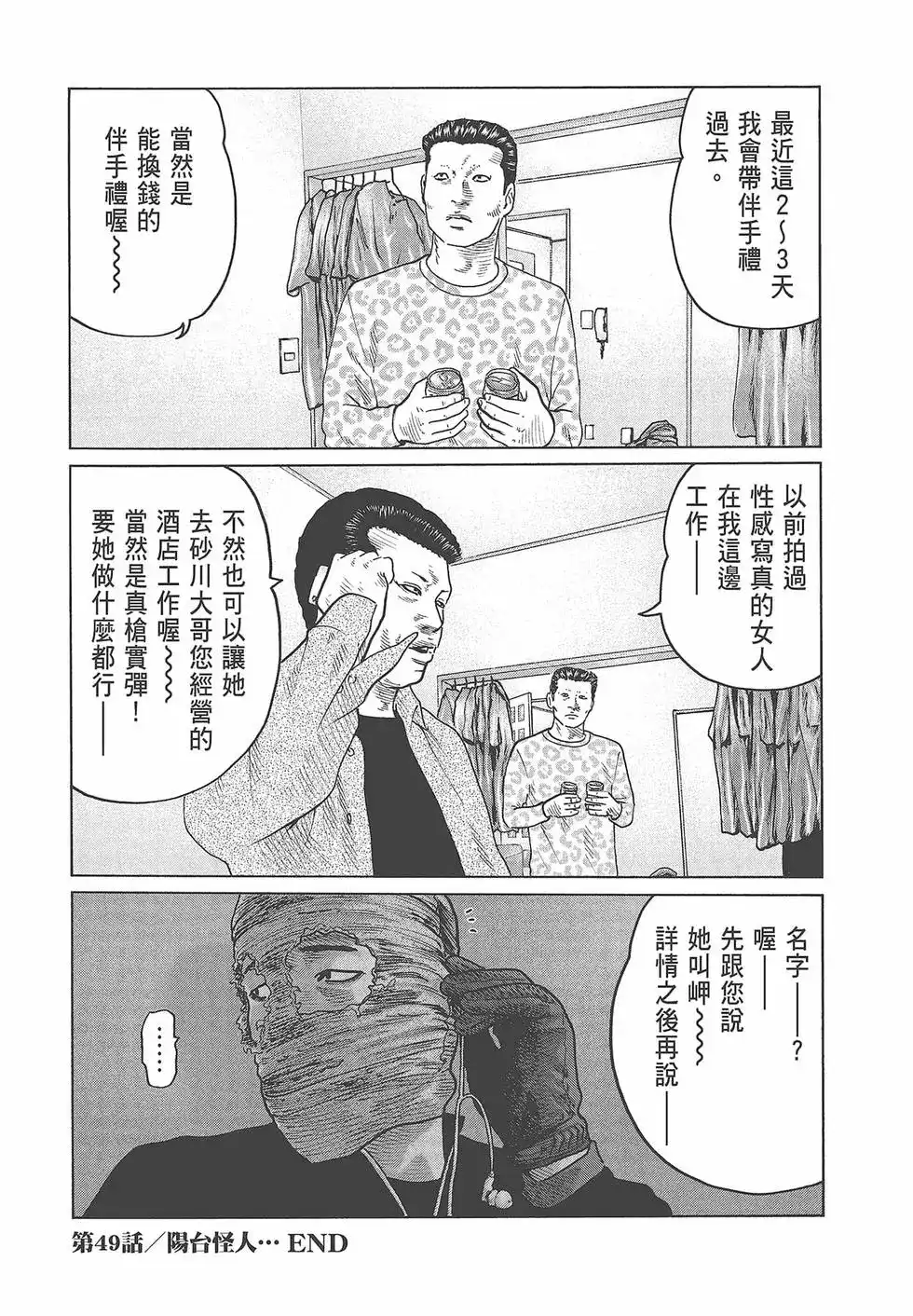 第154页