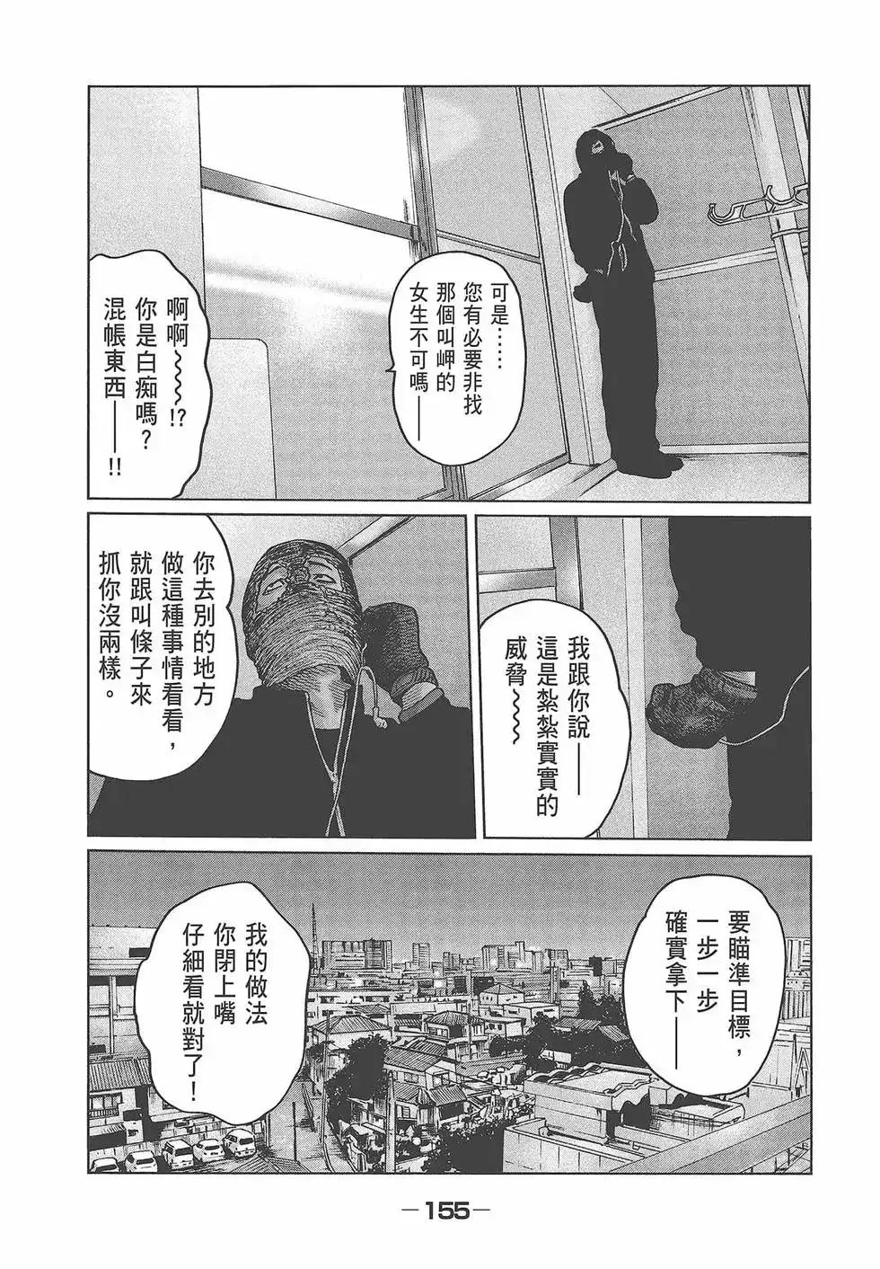 第157页
