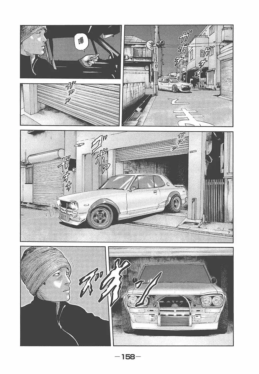第160页