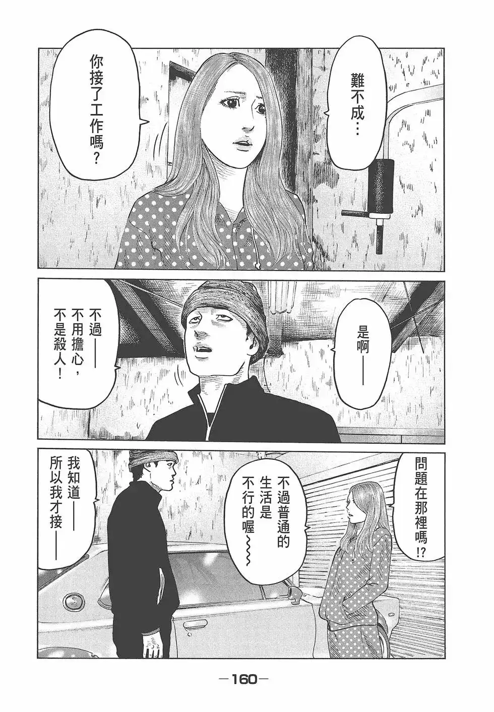 第162页