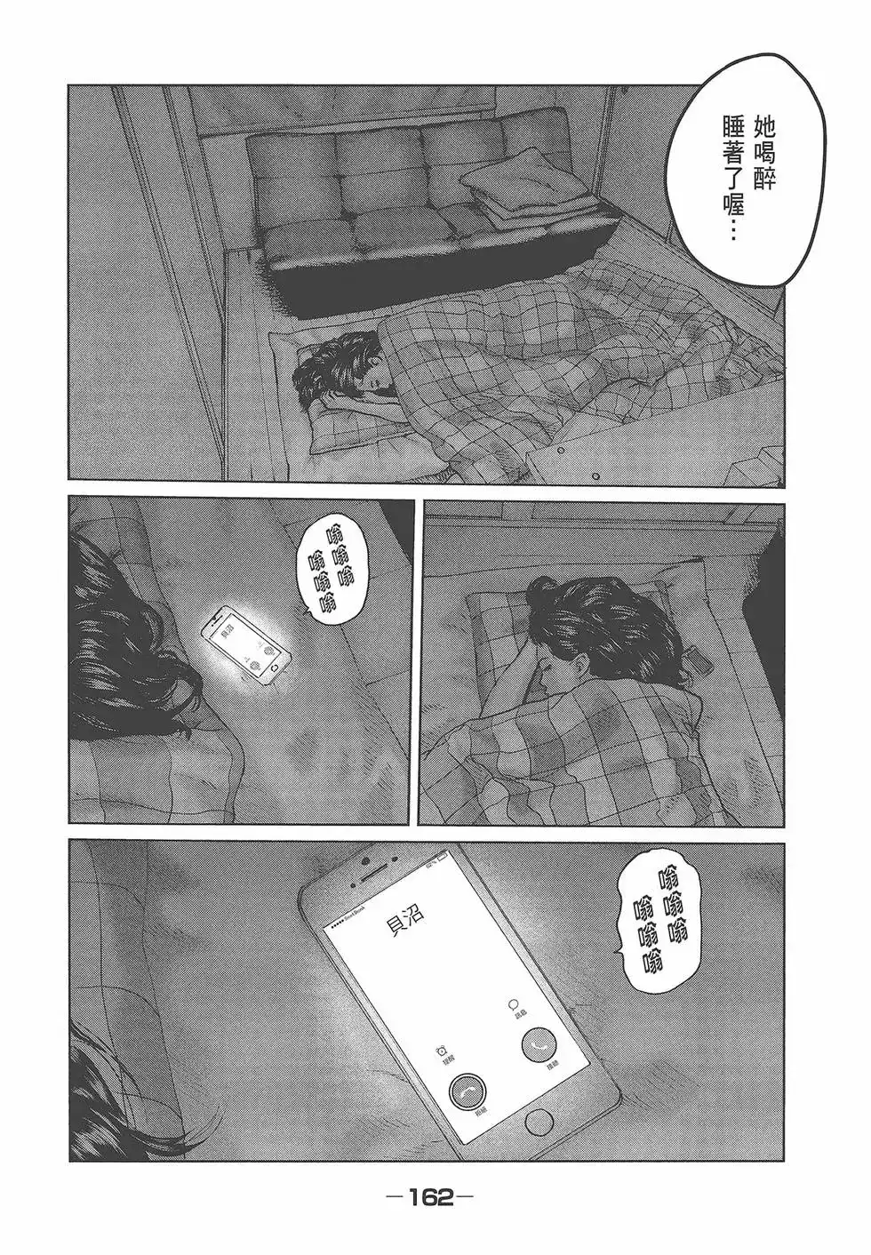 第164页