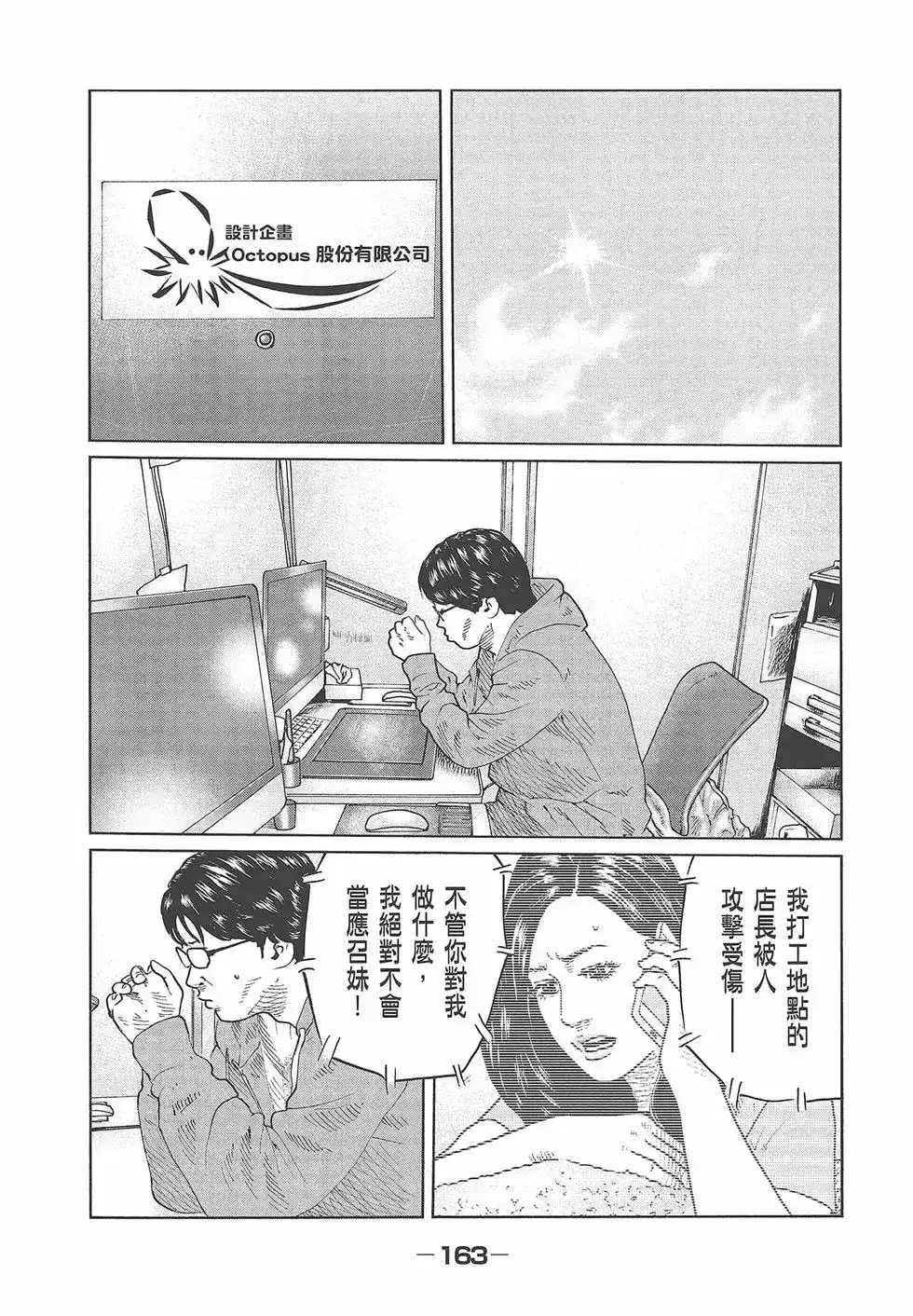 第165页