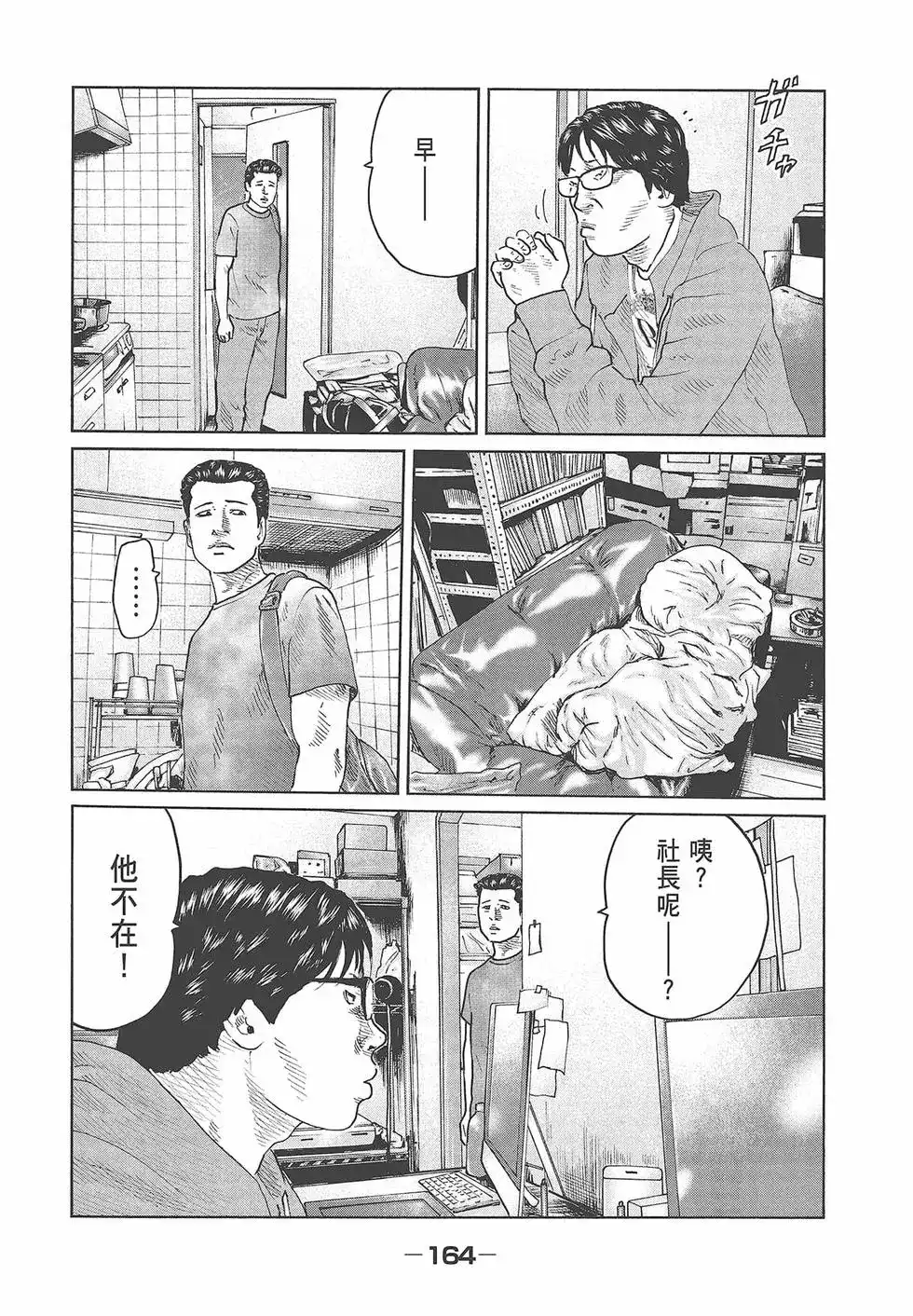 第166页