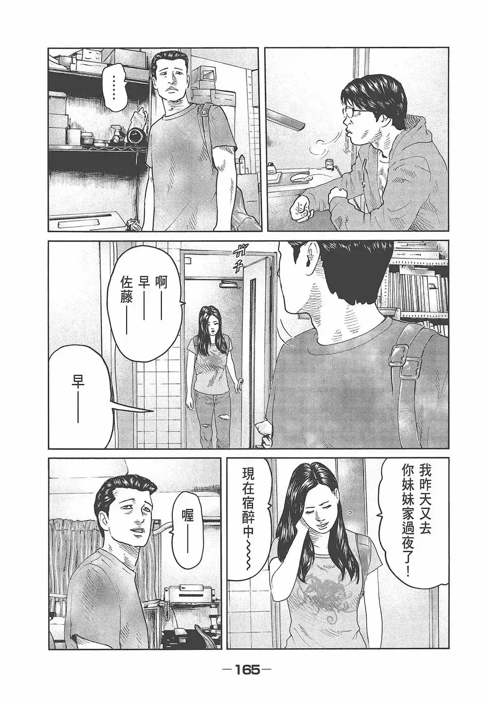 第167页