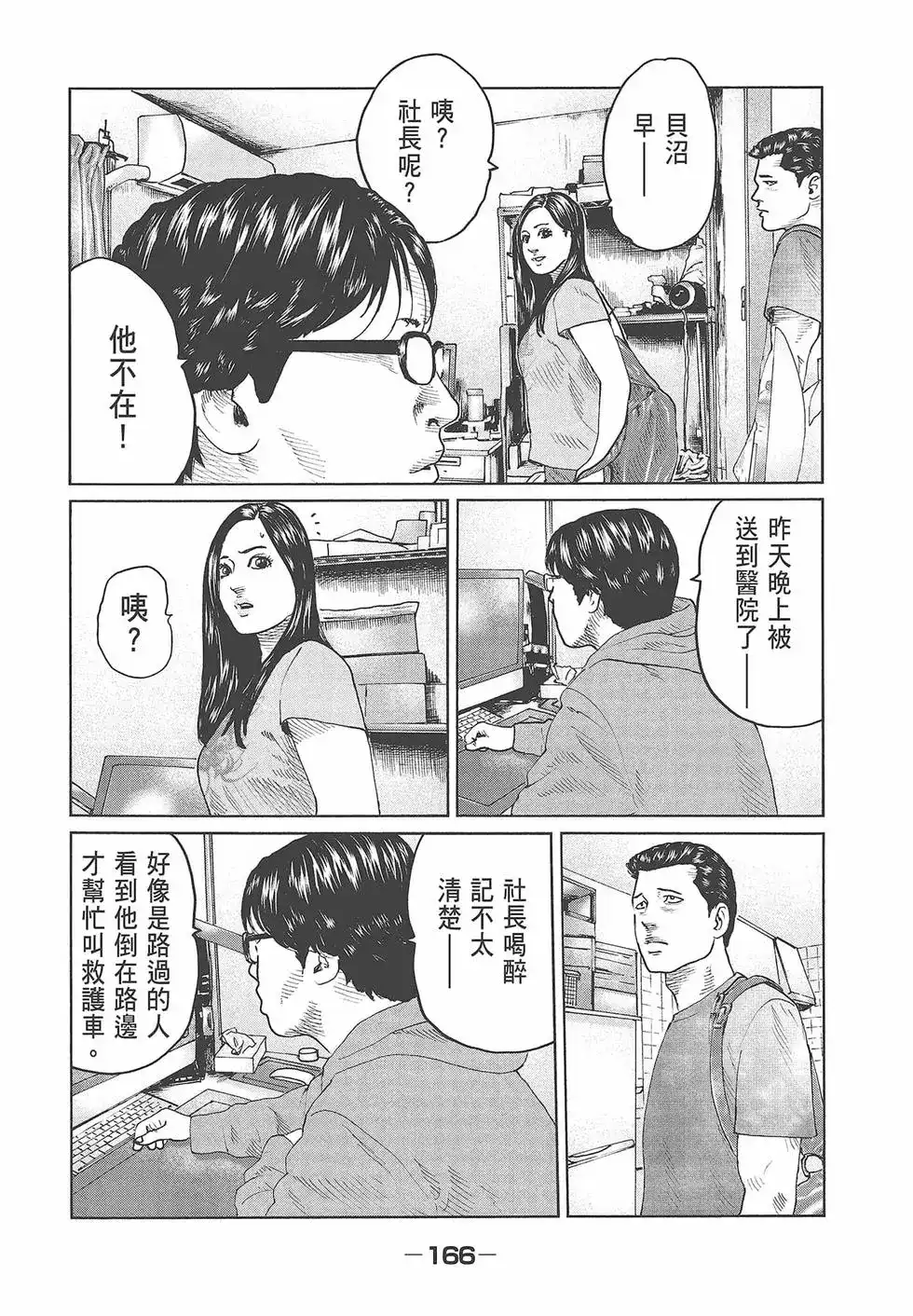 第168页
