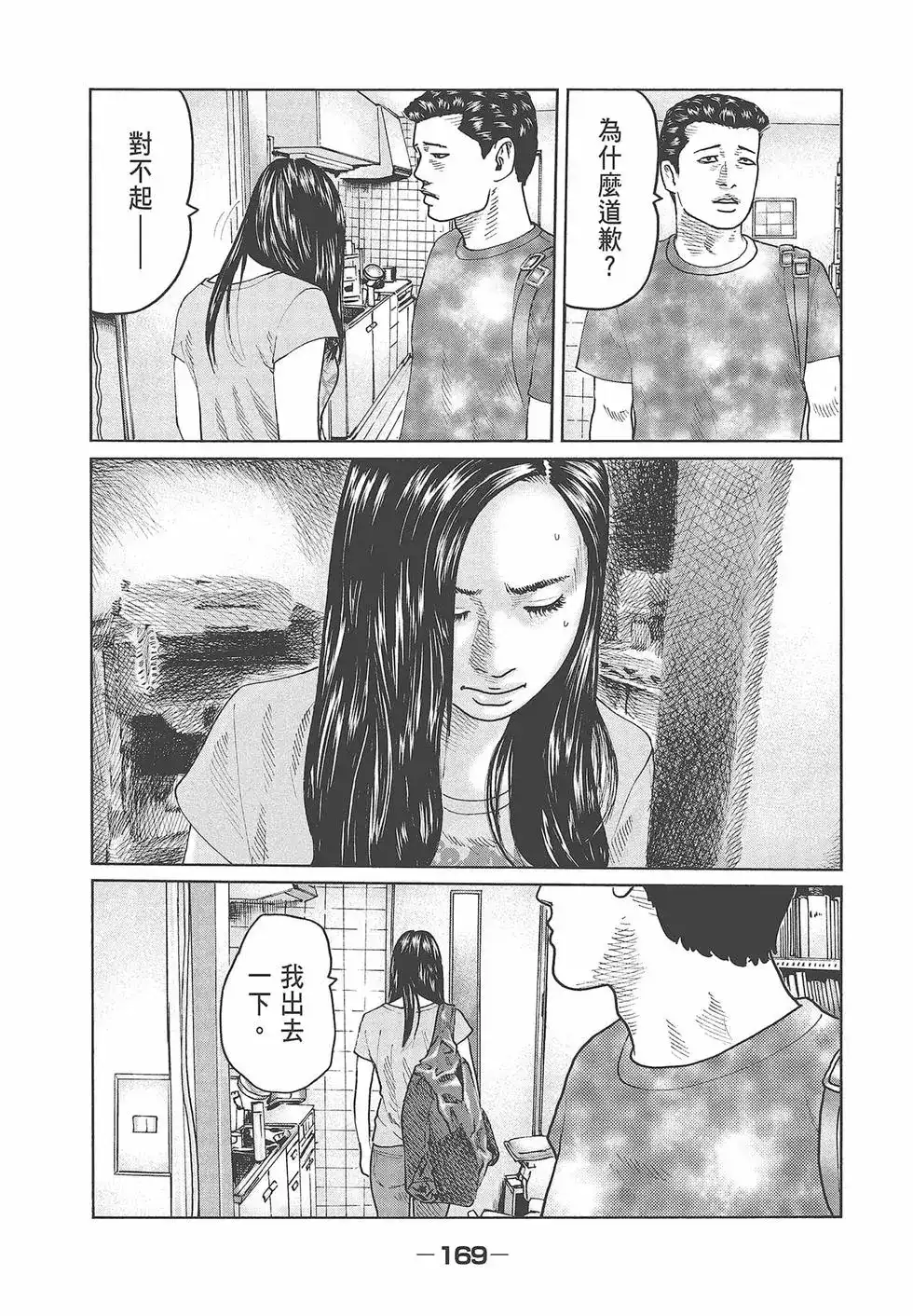 第171页