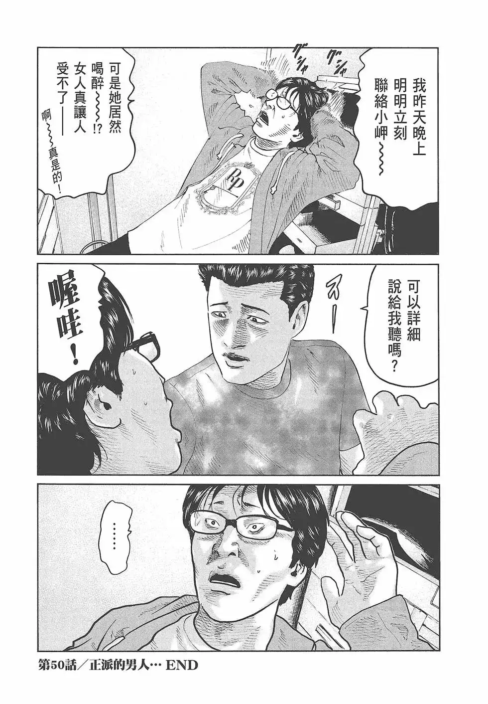 第172页