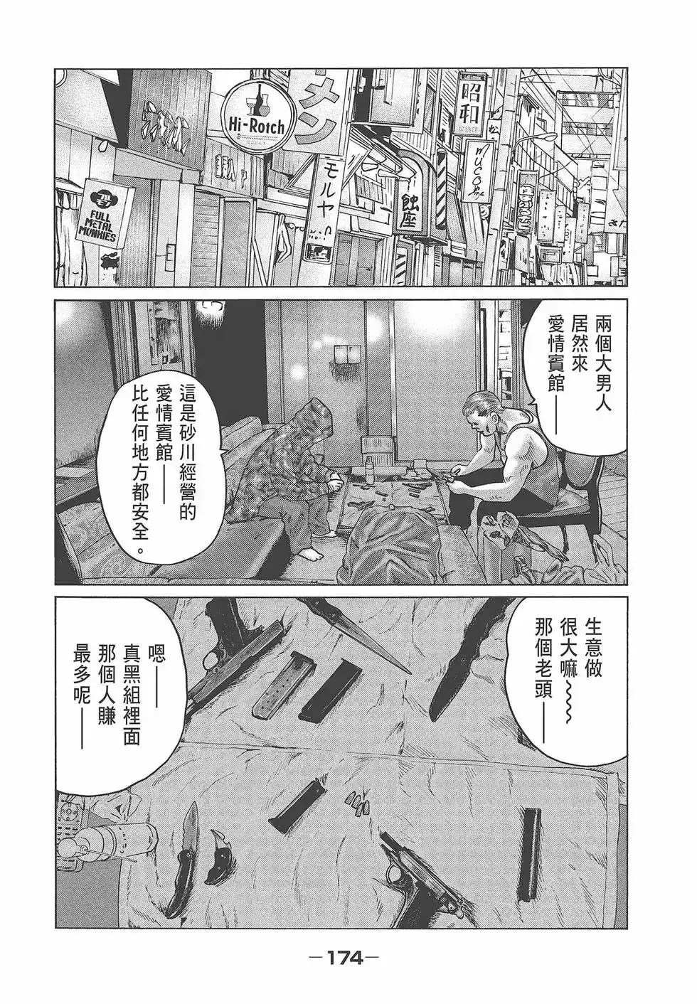 第176页