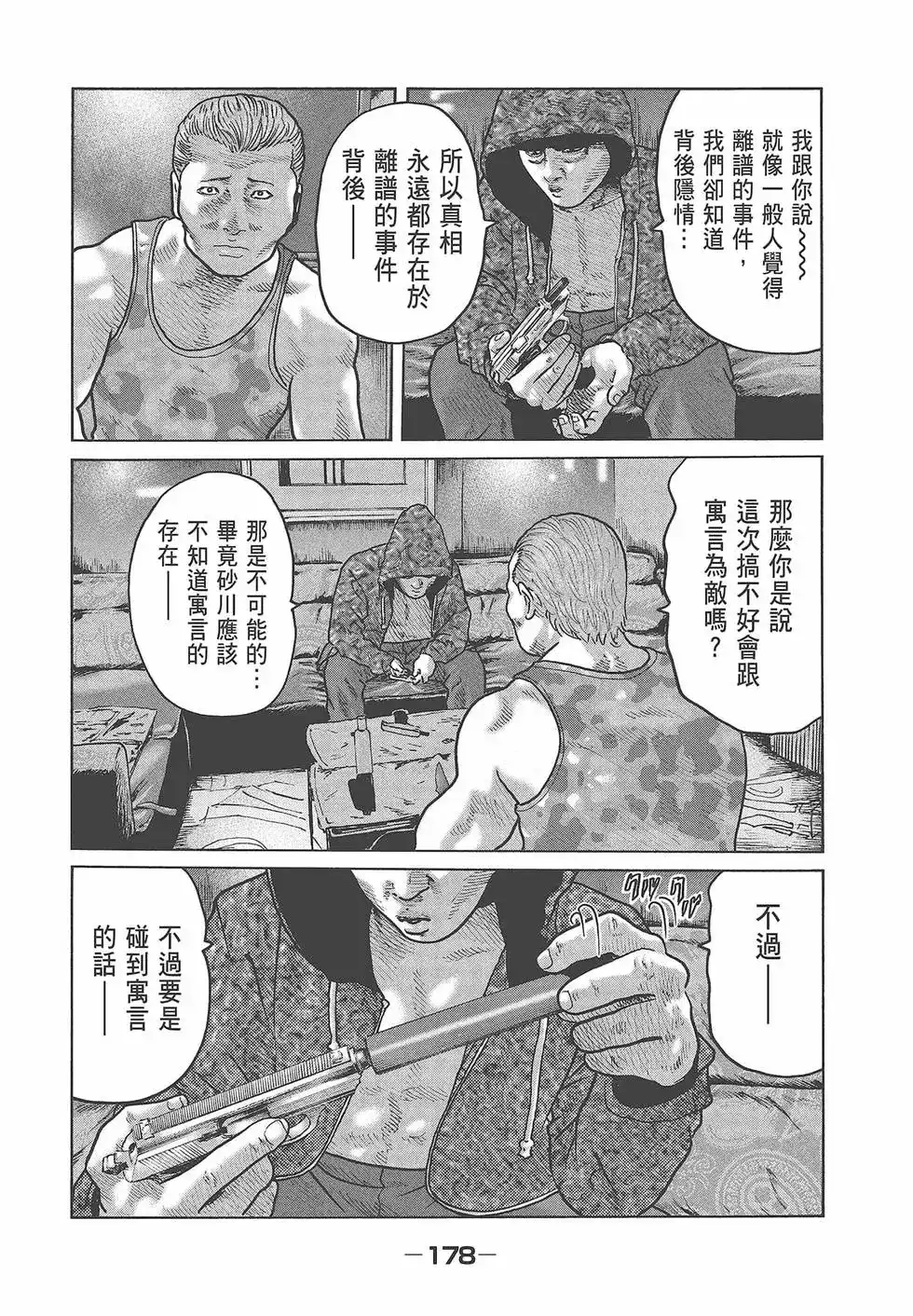 第180页