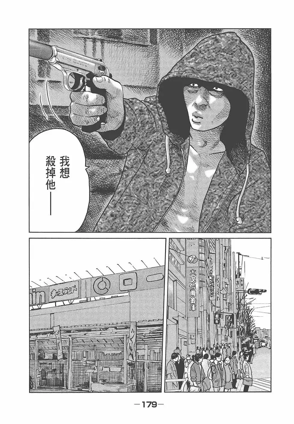 第181页