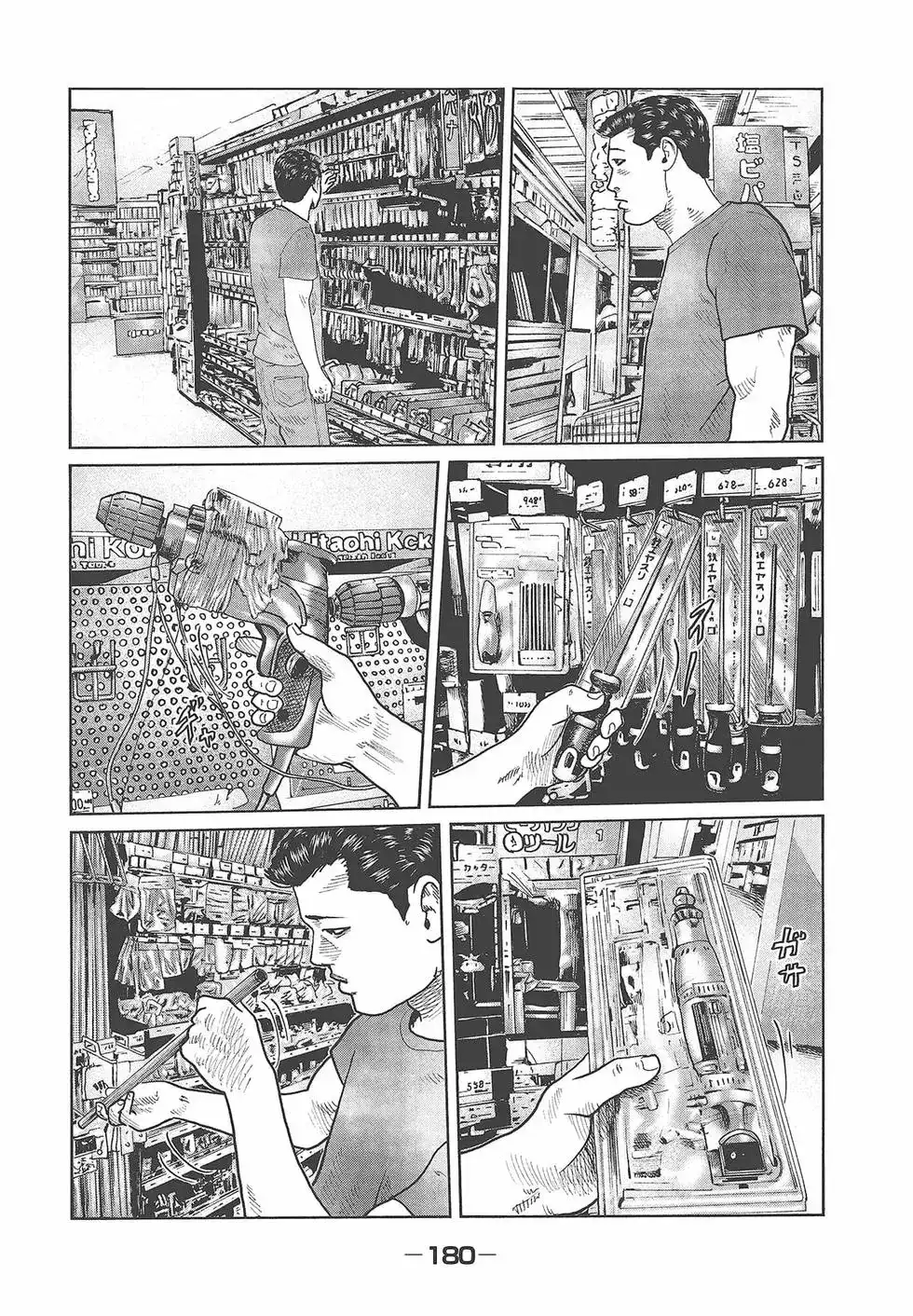 第182页