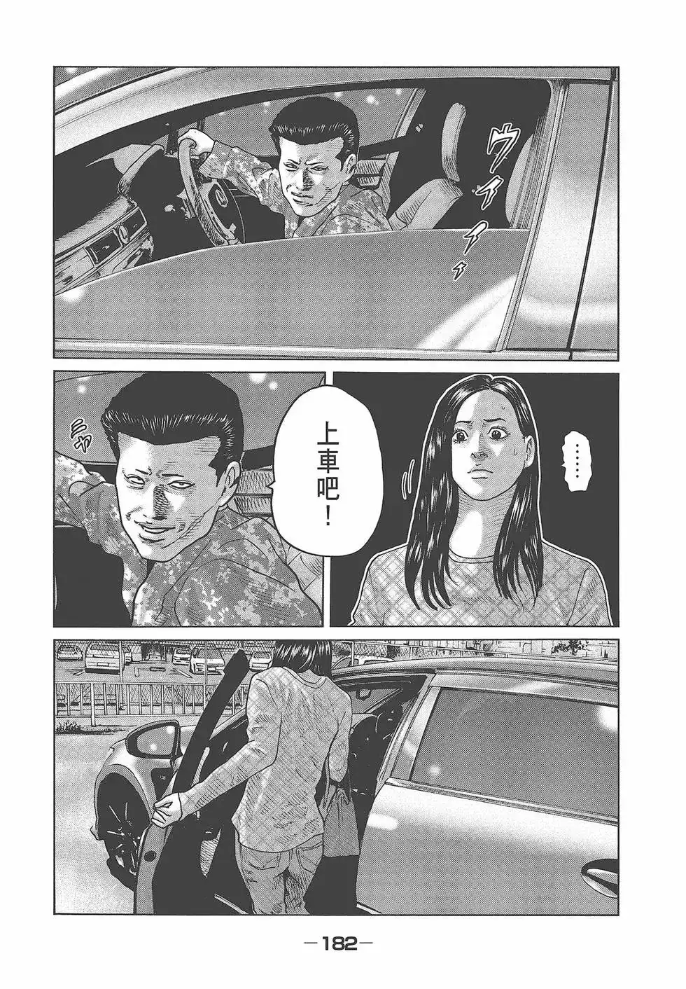 第184页