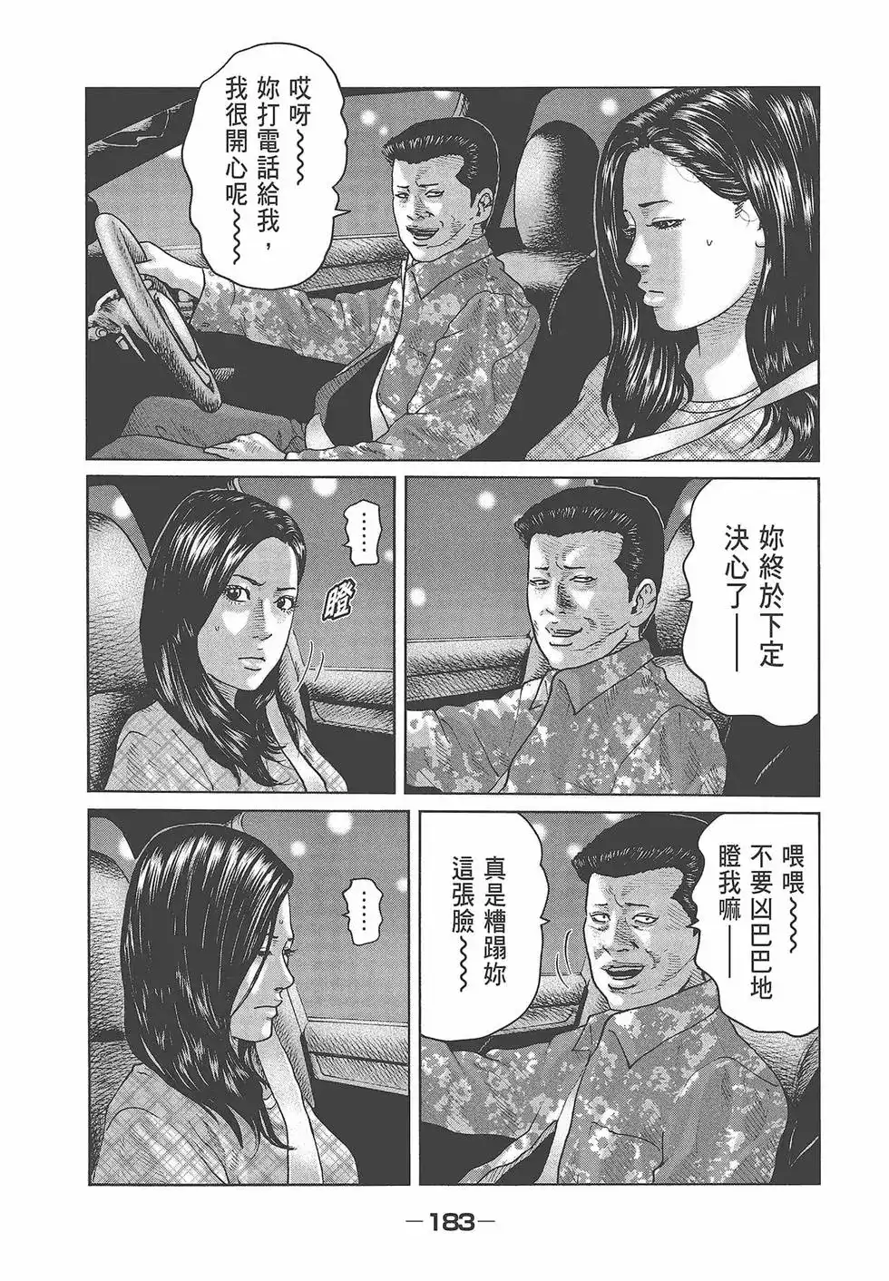 第185页