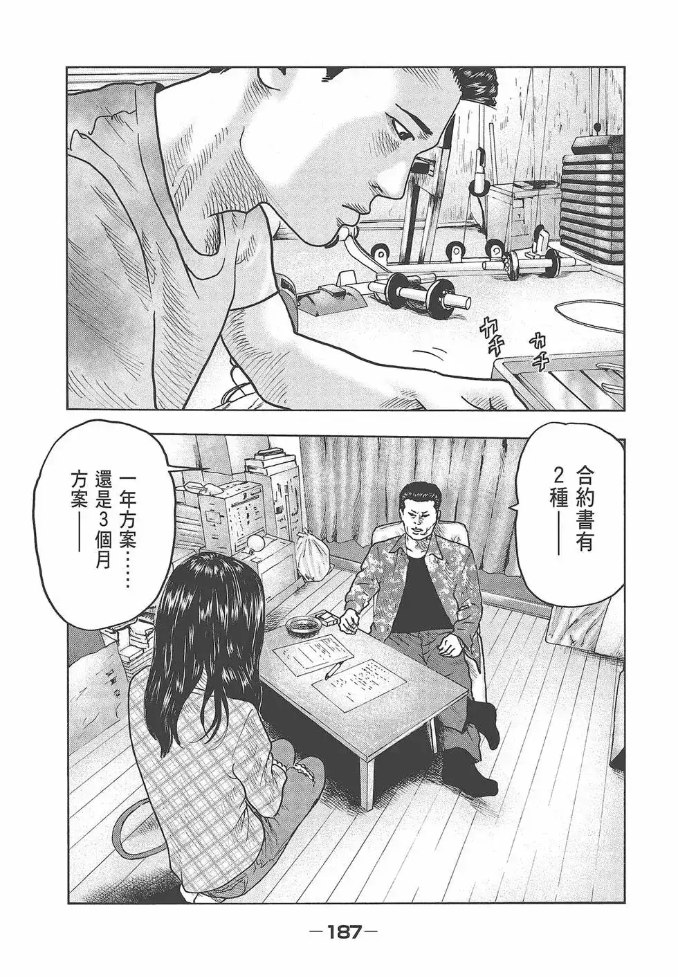 第189页