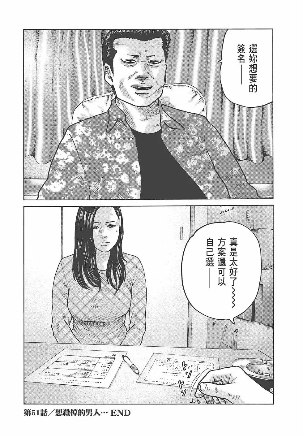 第190页