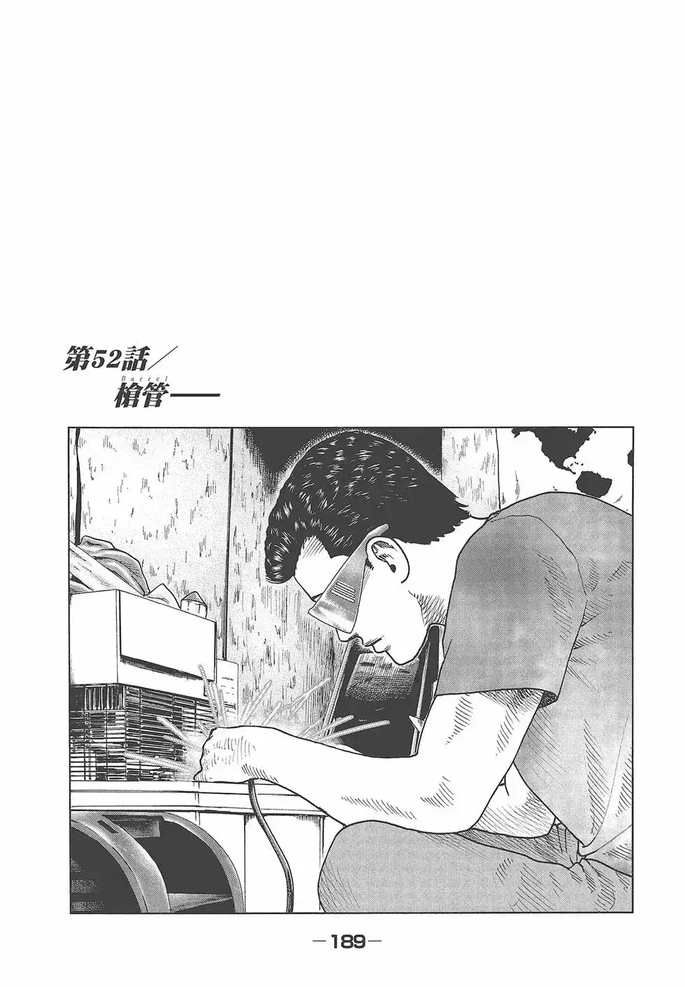 第191页