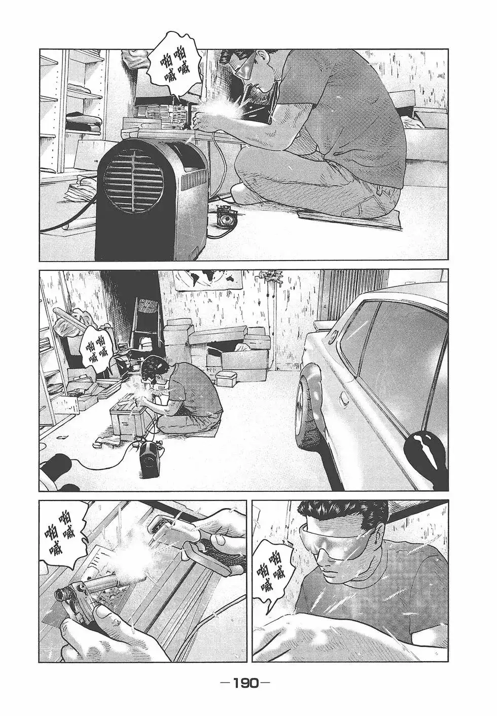 第192页