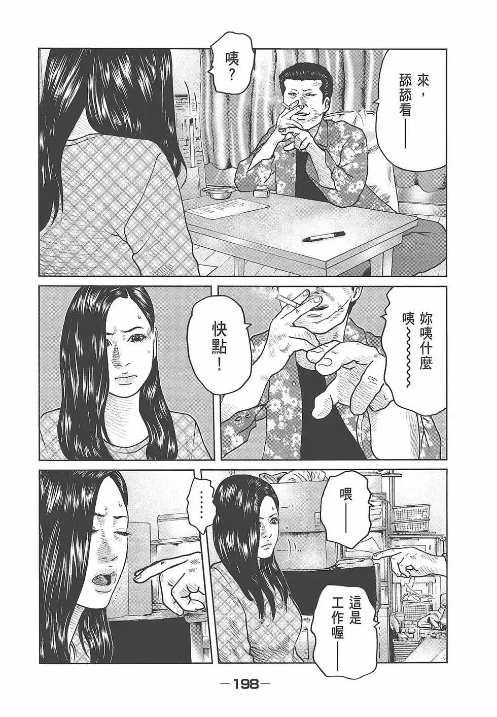第200页