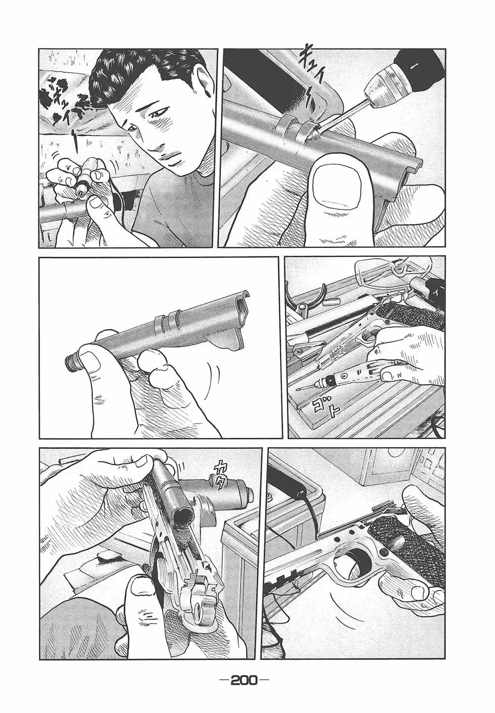 第203页