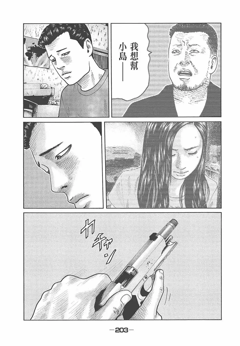 第205页