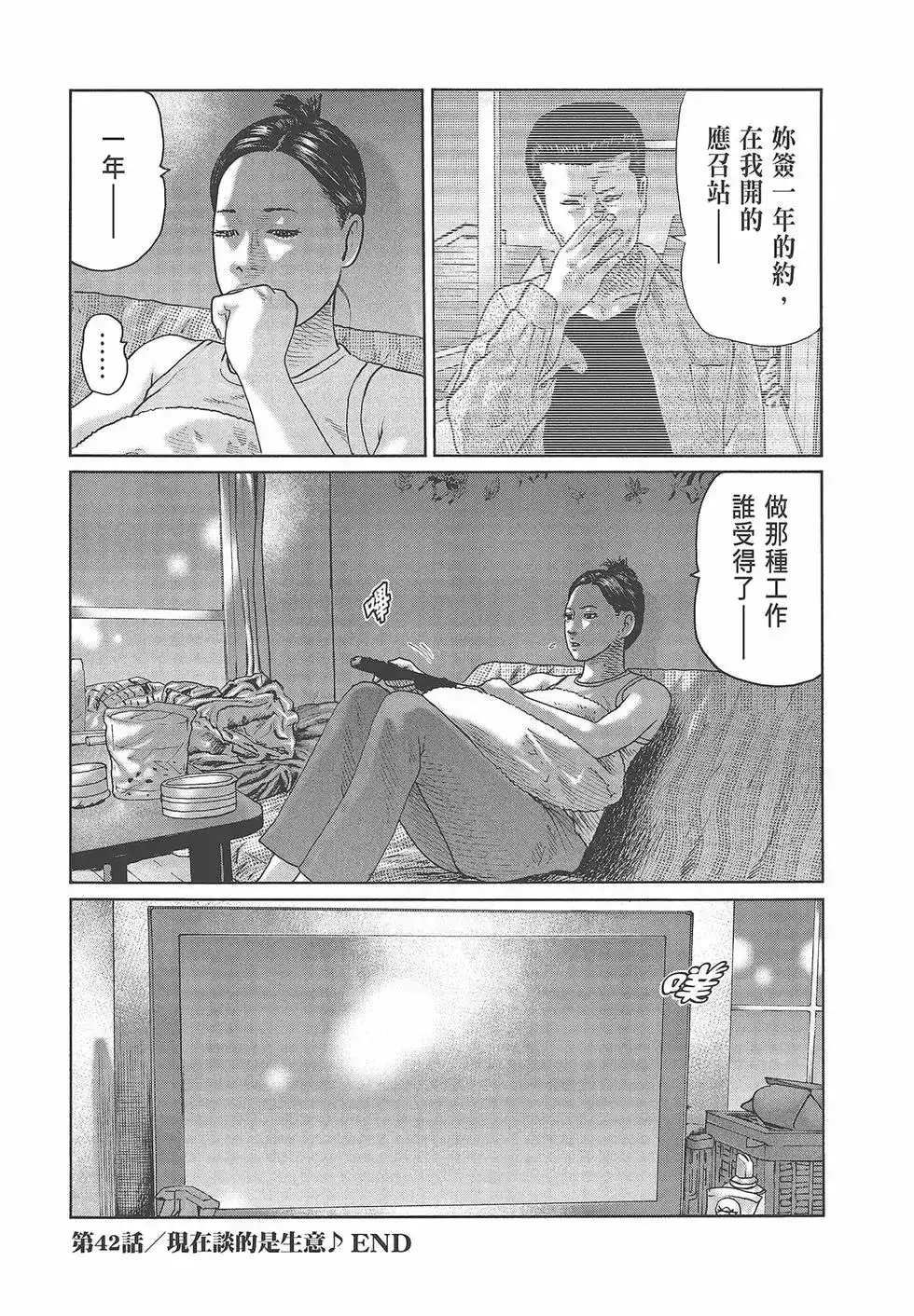 第22页