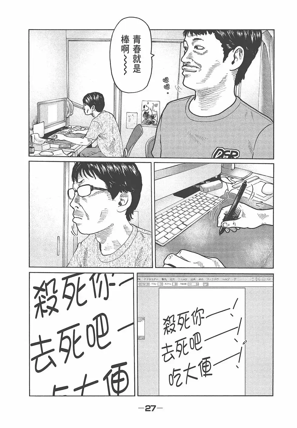 第29页