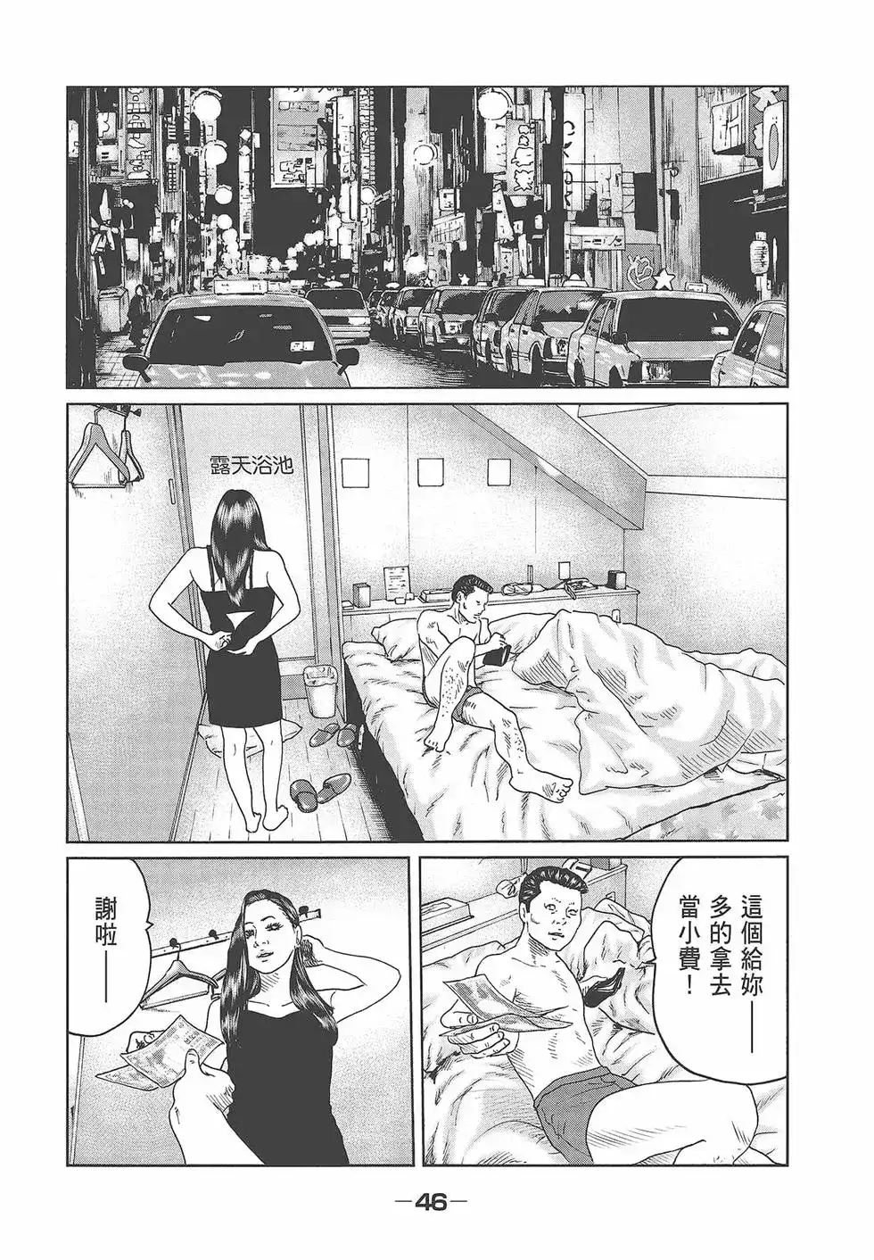 第48页