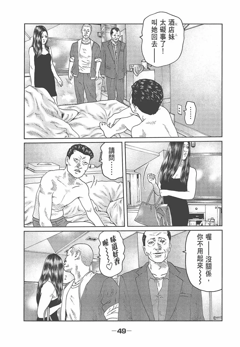 第51页