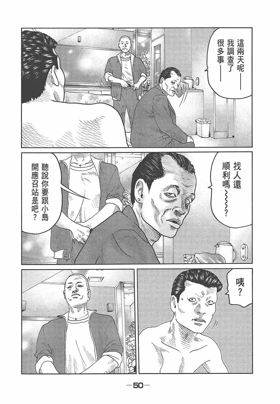 第52页