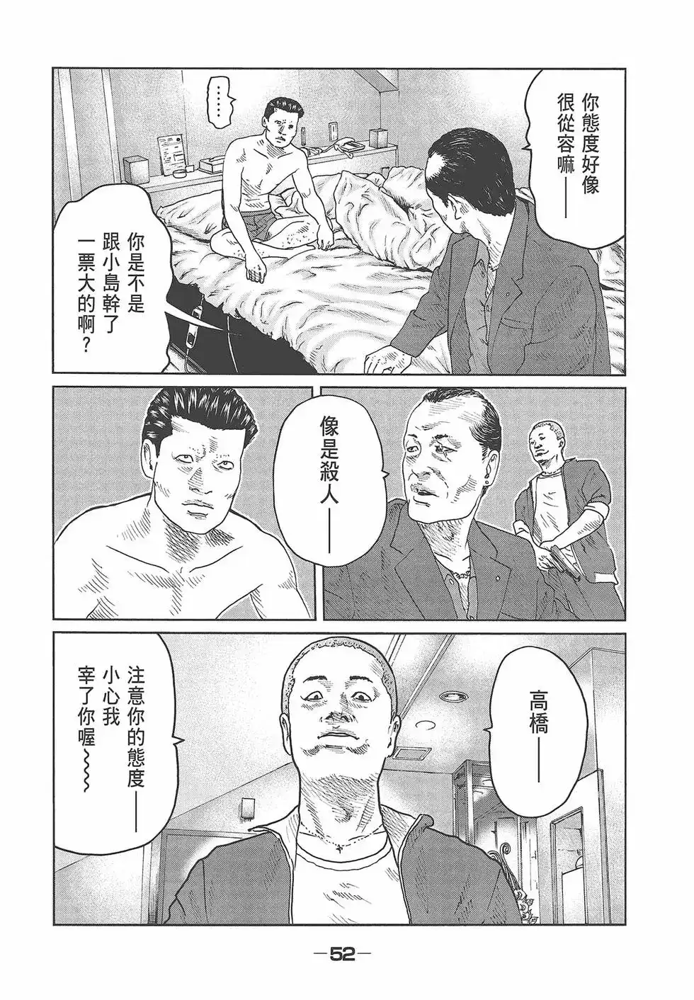 第54页