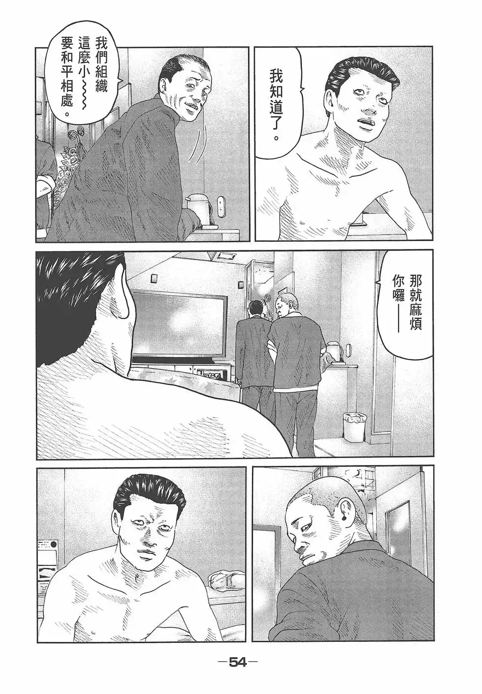 第55页