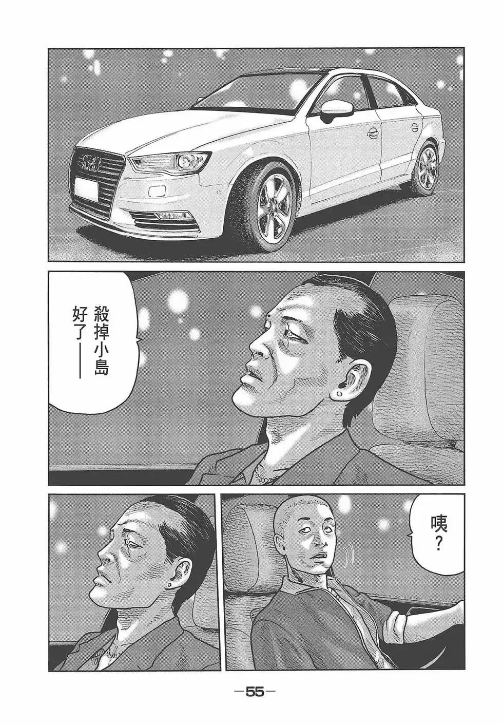 第57页