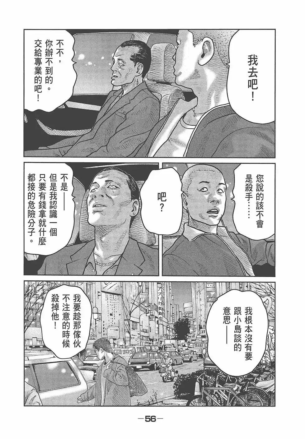 第58页
