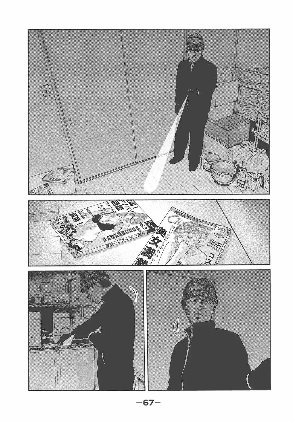 第69页