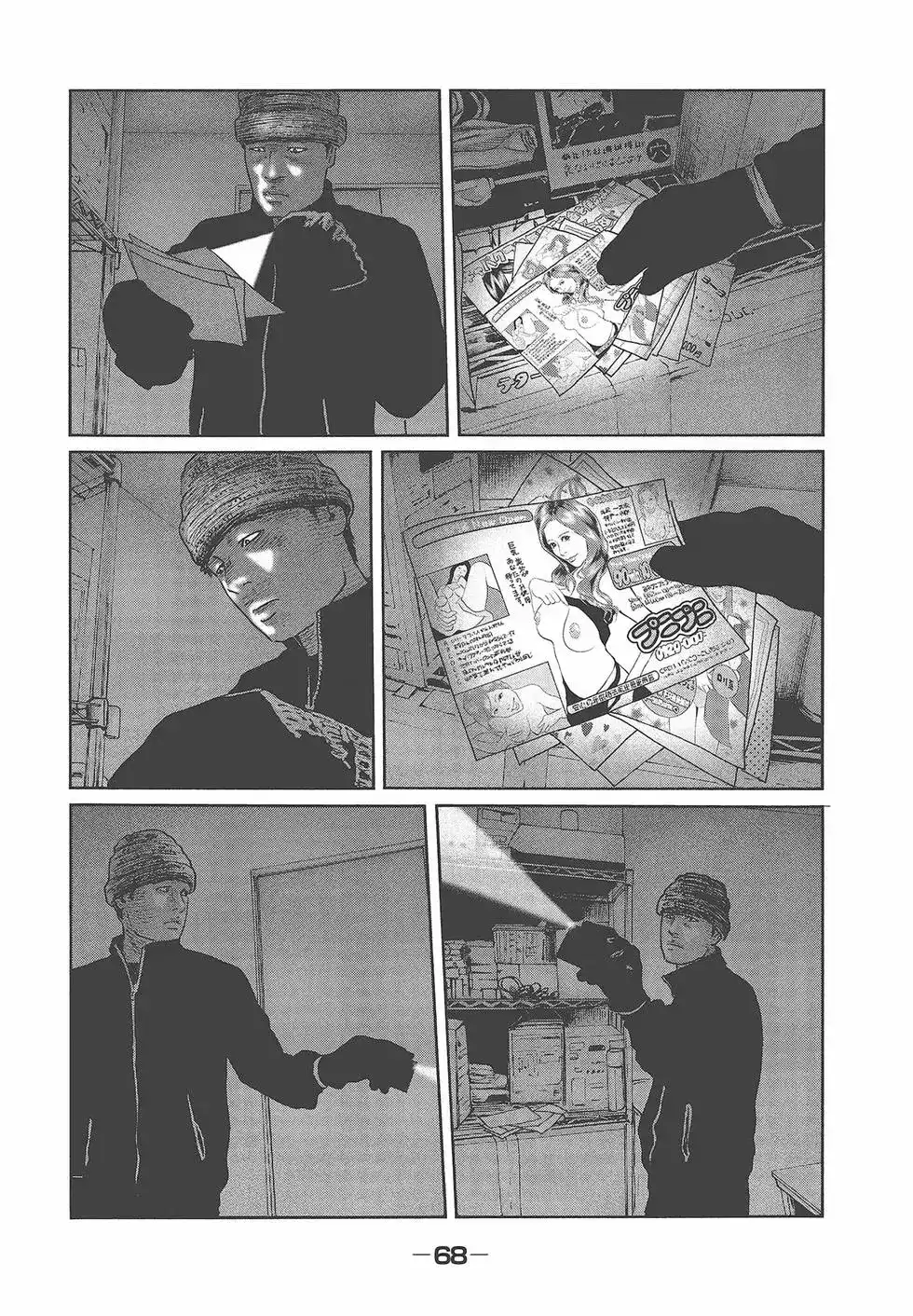 第70页