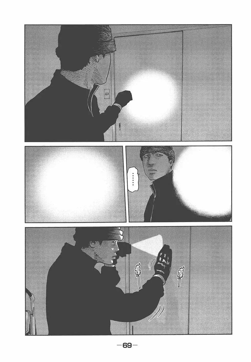 第71页