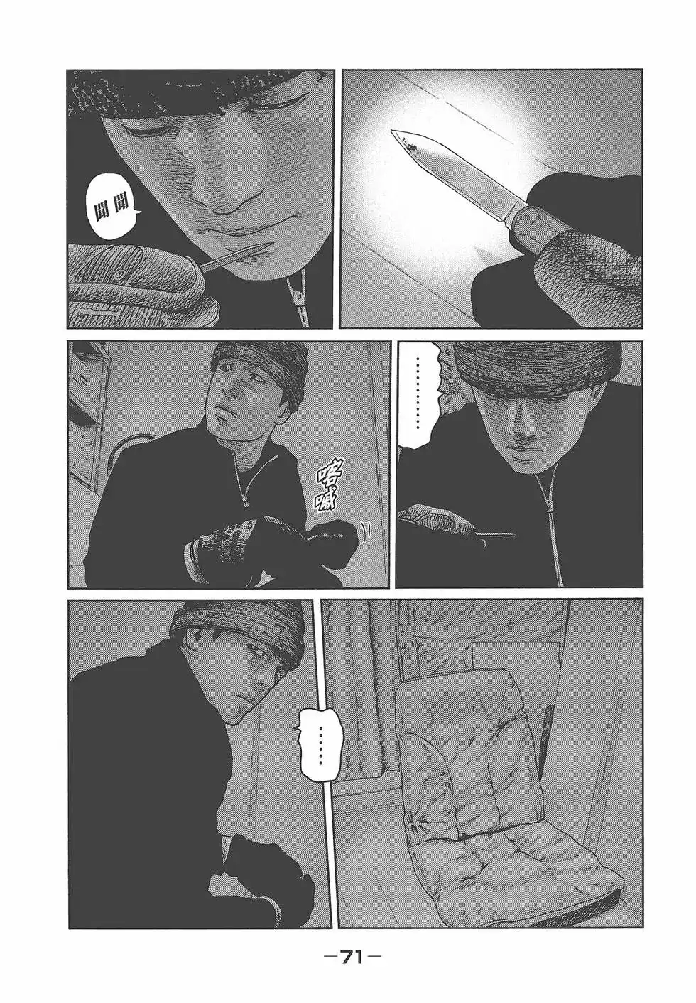 第73页