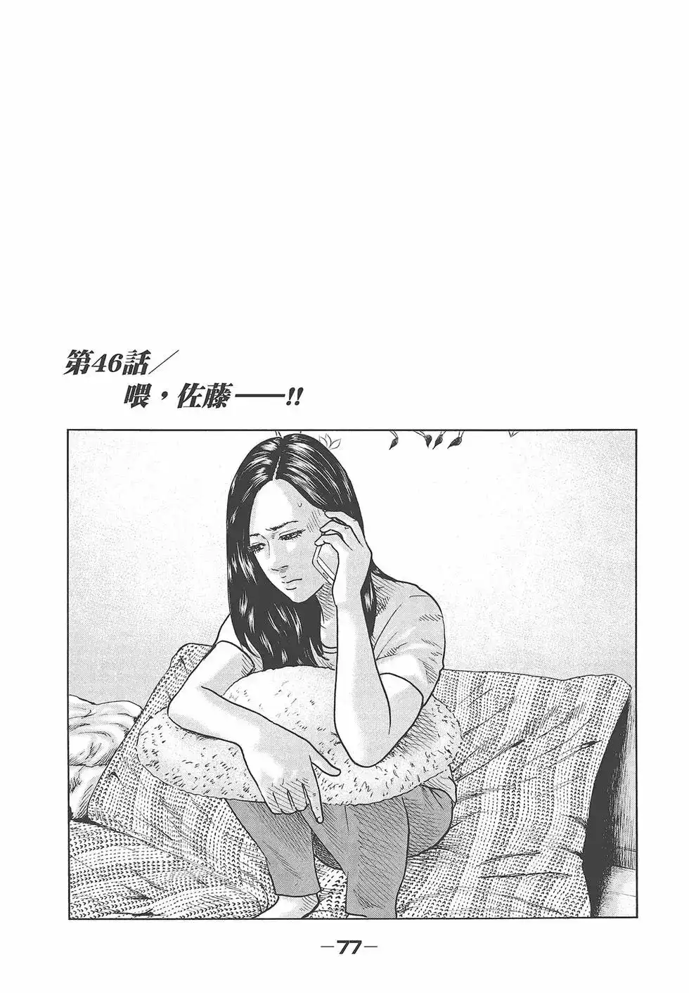 第78页