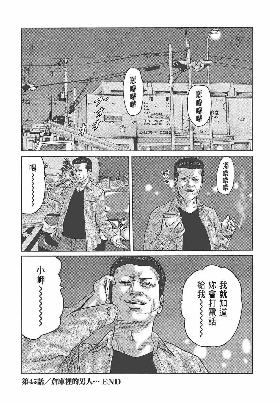 第79页