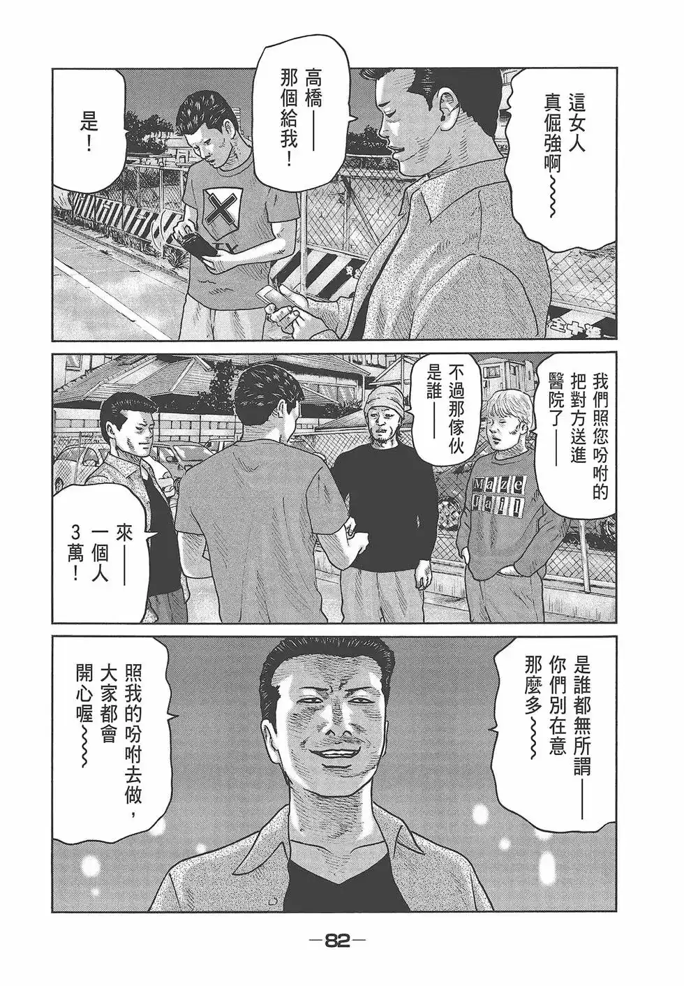 第84页